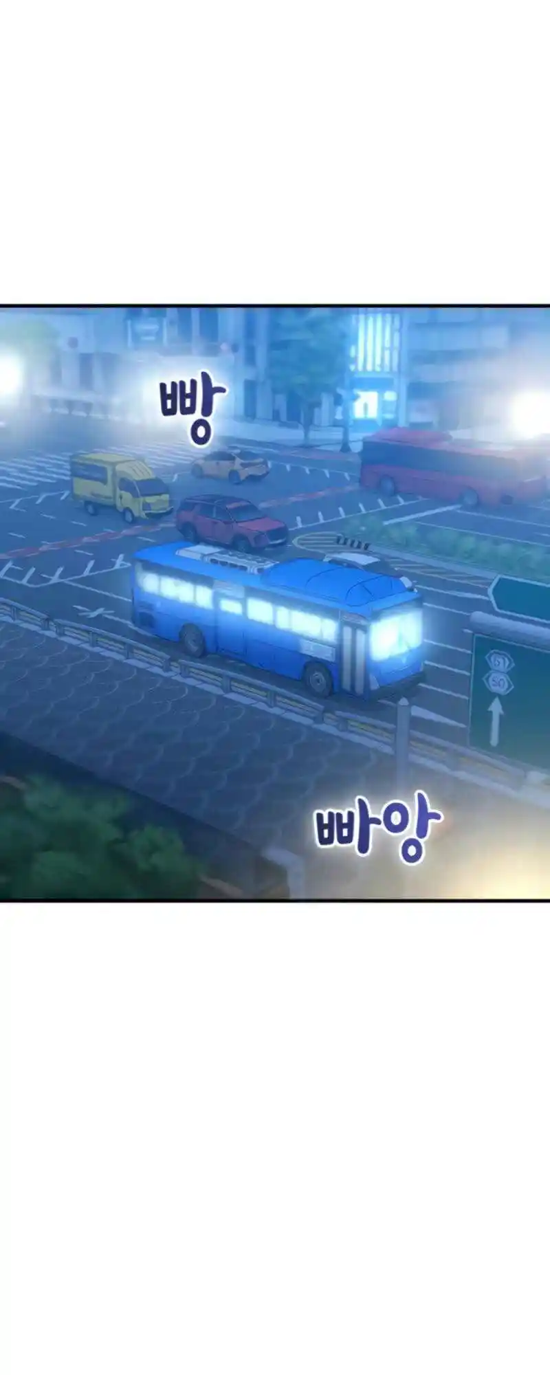 Maybe Meant to Be 11