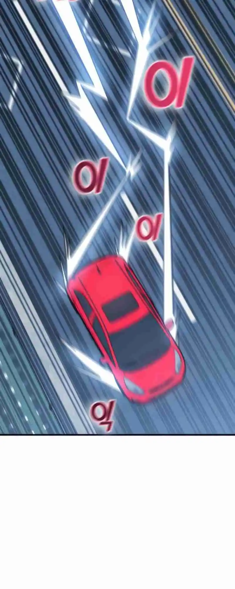 Maybe Meant to Be 11