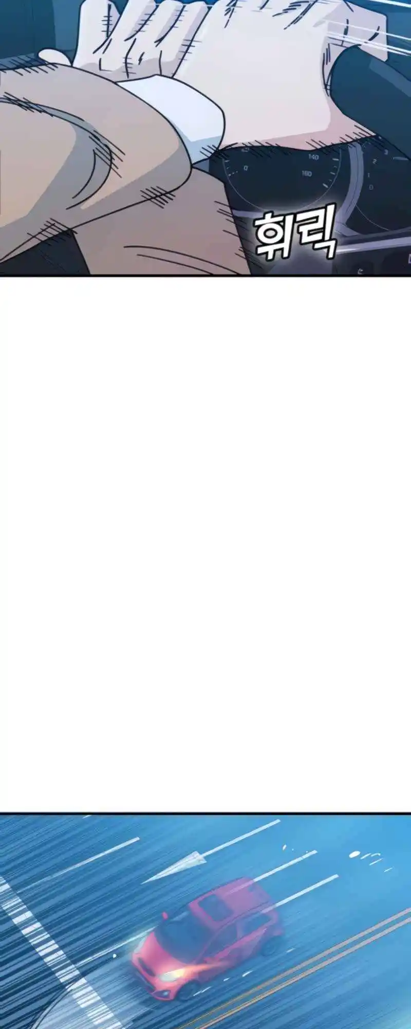 Maybe Meant to Be 11