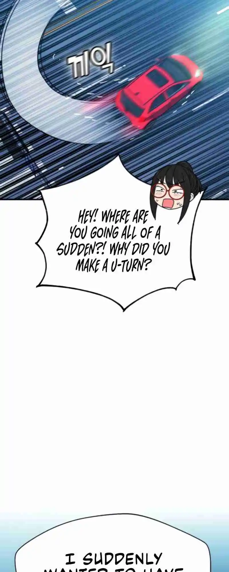 Maybe Meant to Be 11