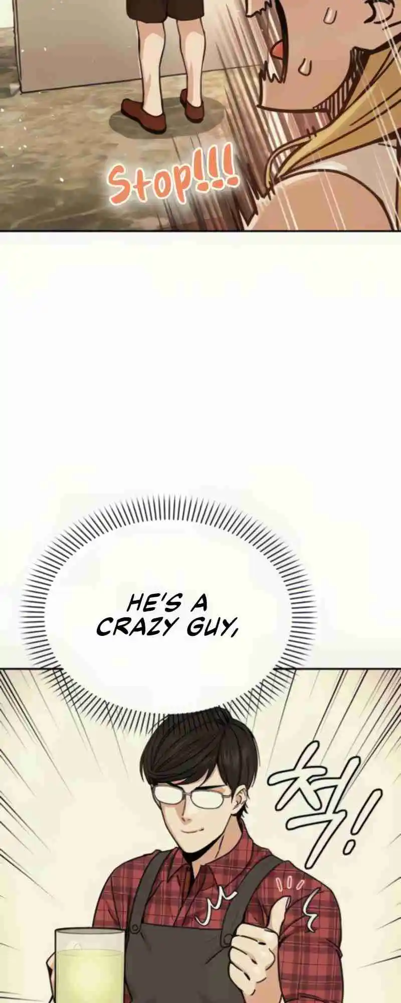 Maybe Meant to Be 12