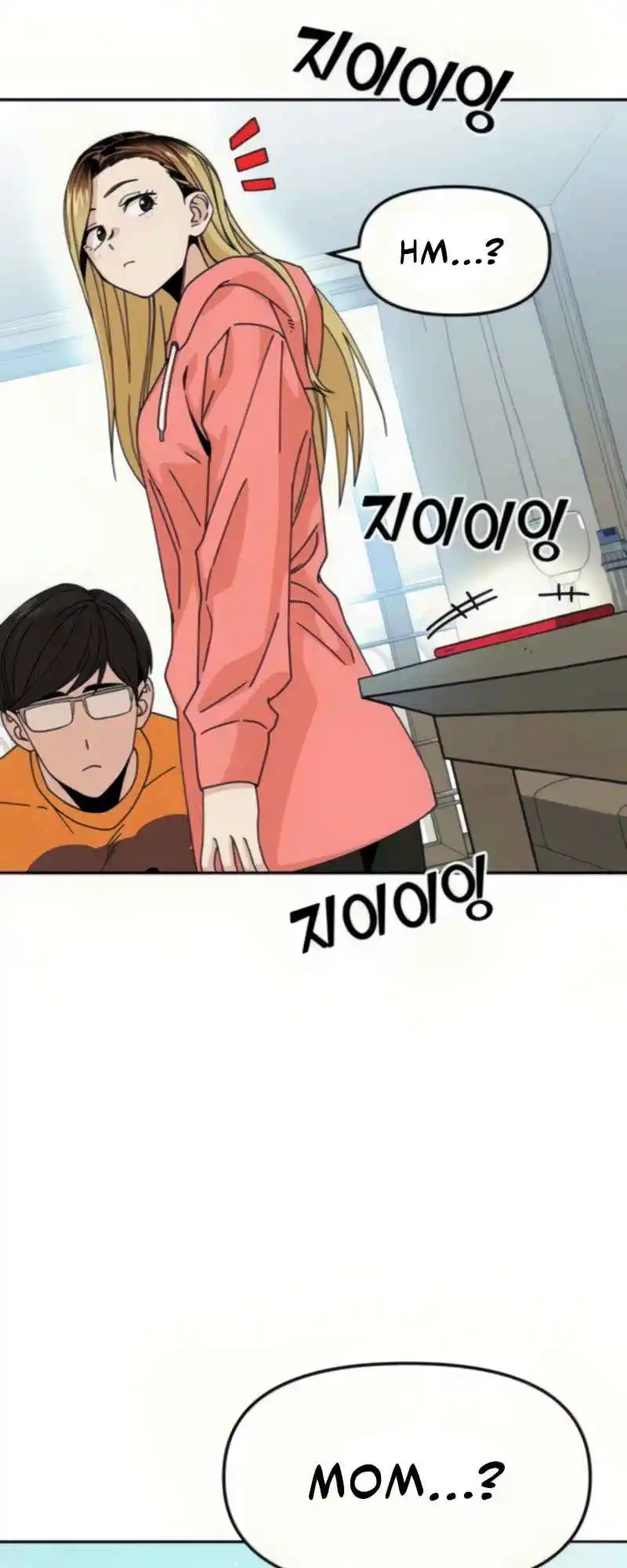 Maybe Meant to Be 12