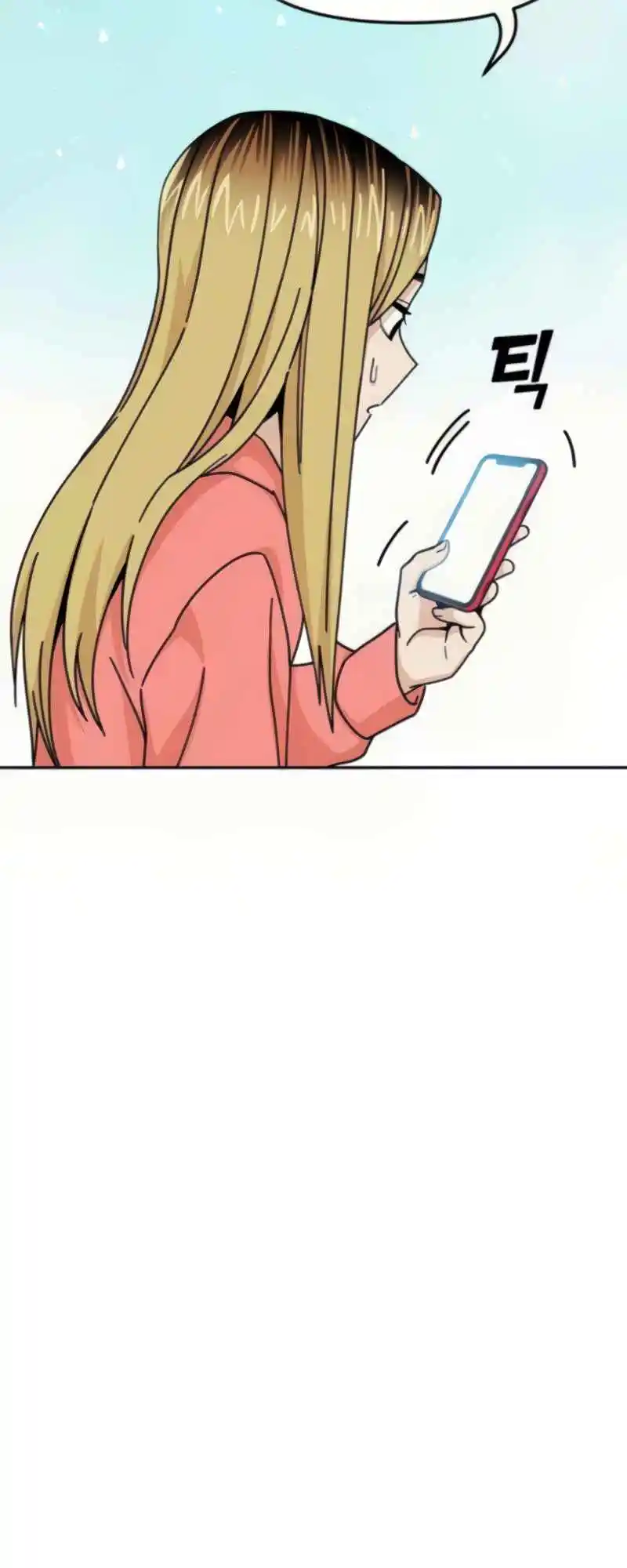 Maybe Meant to Be 12