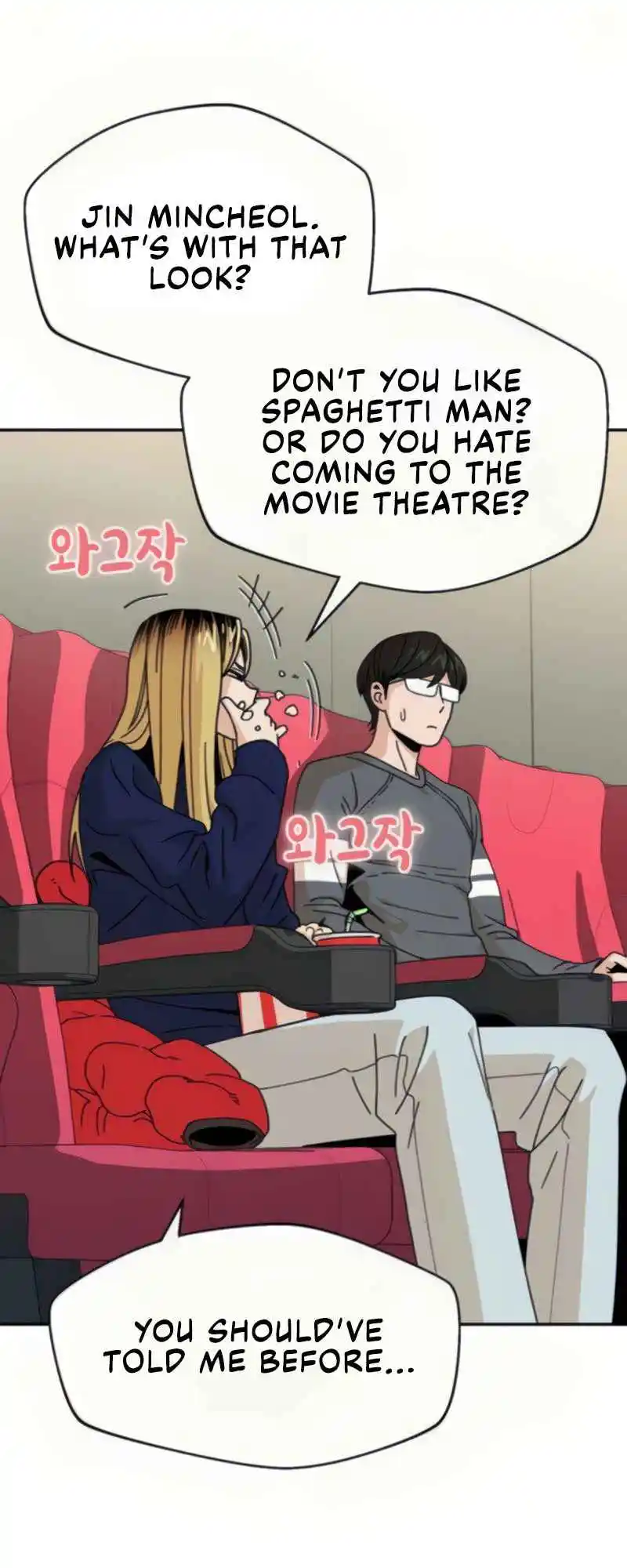 Maybe Meant to Be 12