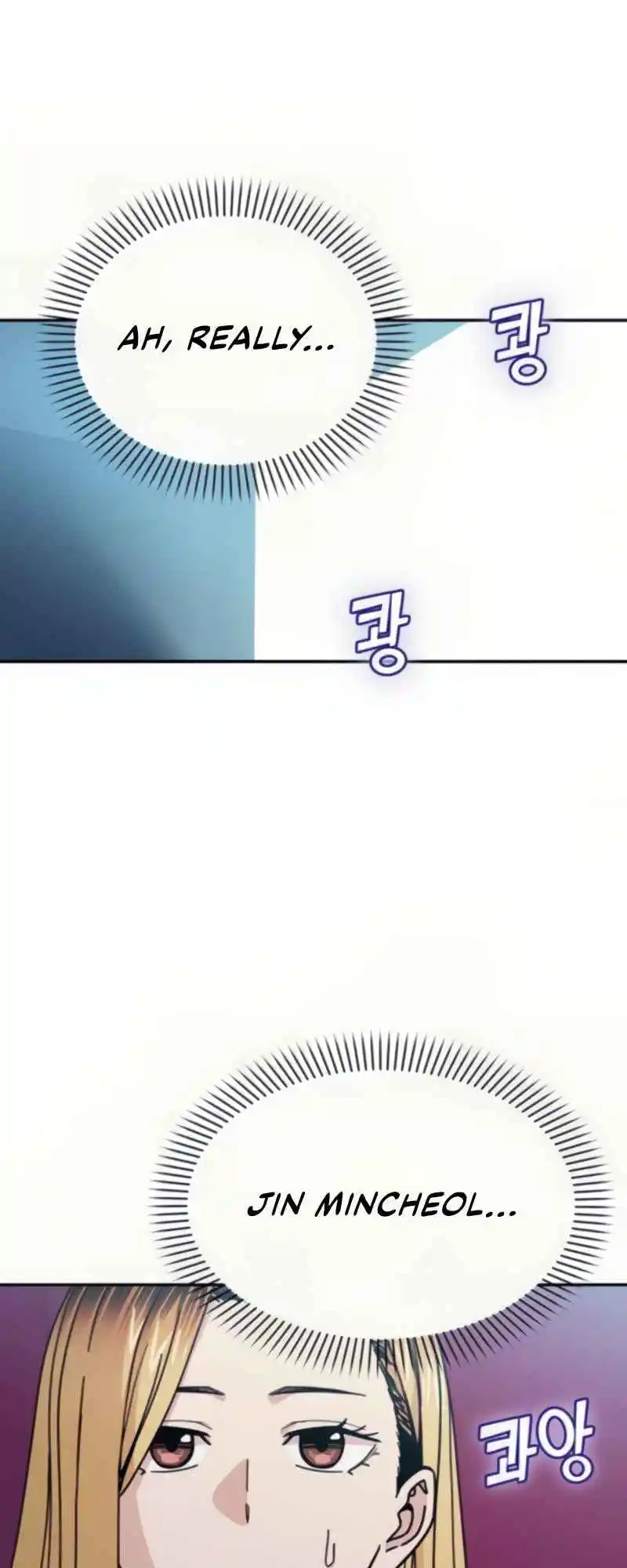 Maybe Meant to Be 12