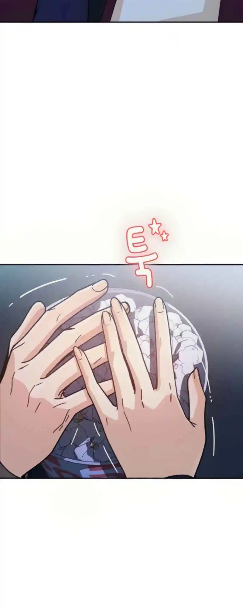 Maybe Meant to Be 12