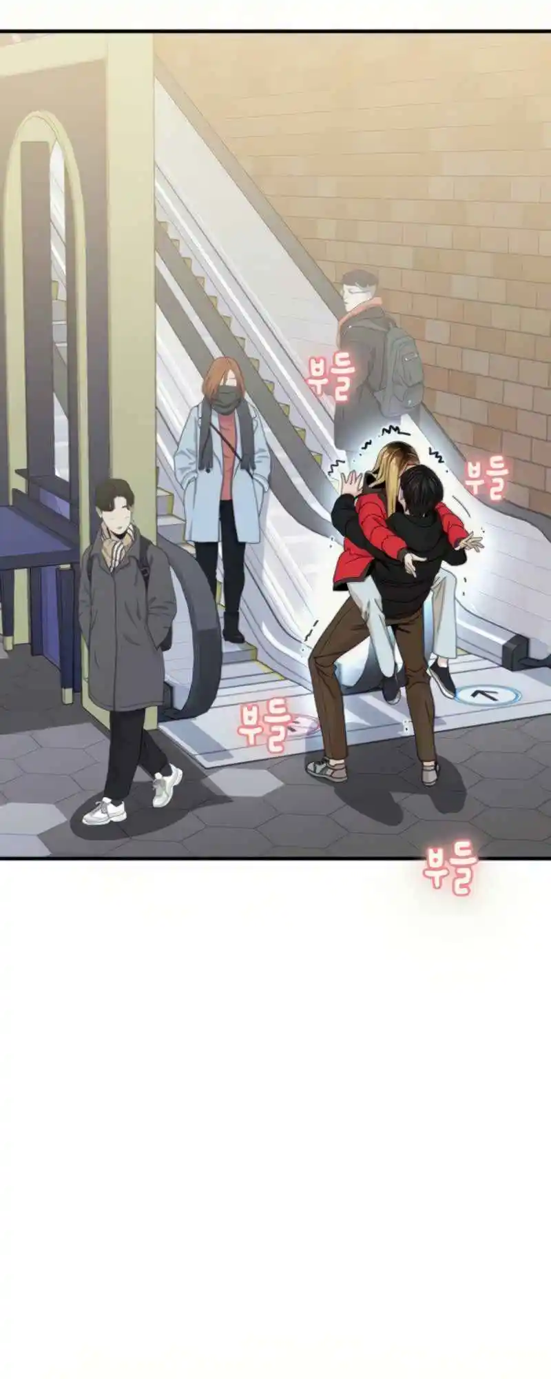 Maybe Meant to Be 12