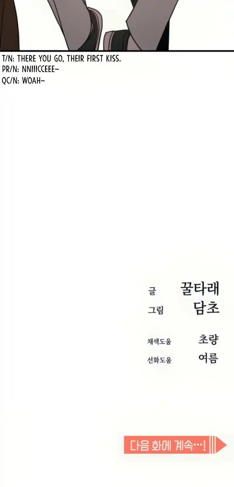 Maybe Meant to Be 12