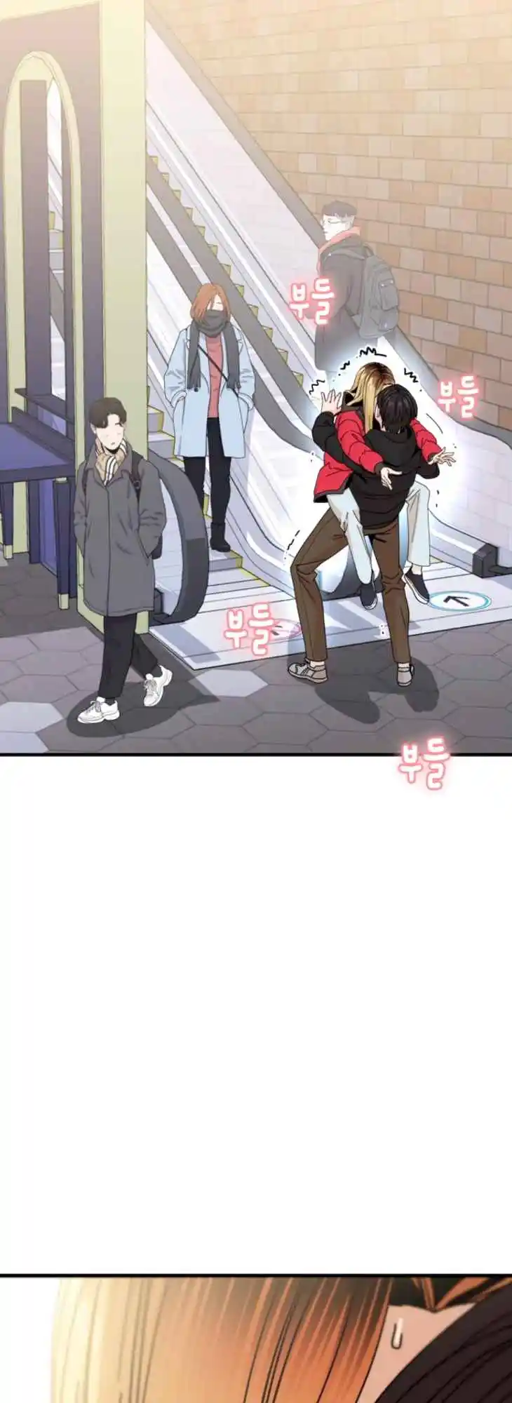 Maybe Meant to Be 13