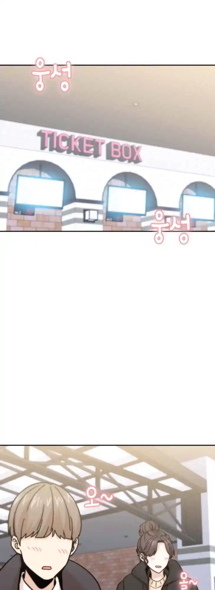 Maybe Meant to Be 13