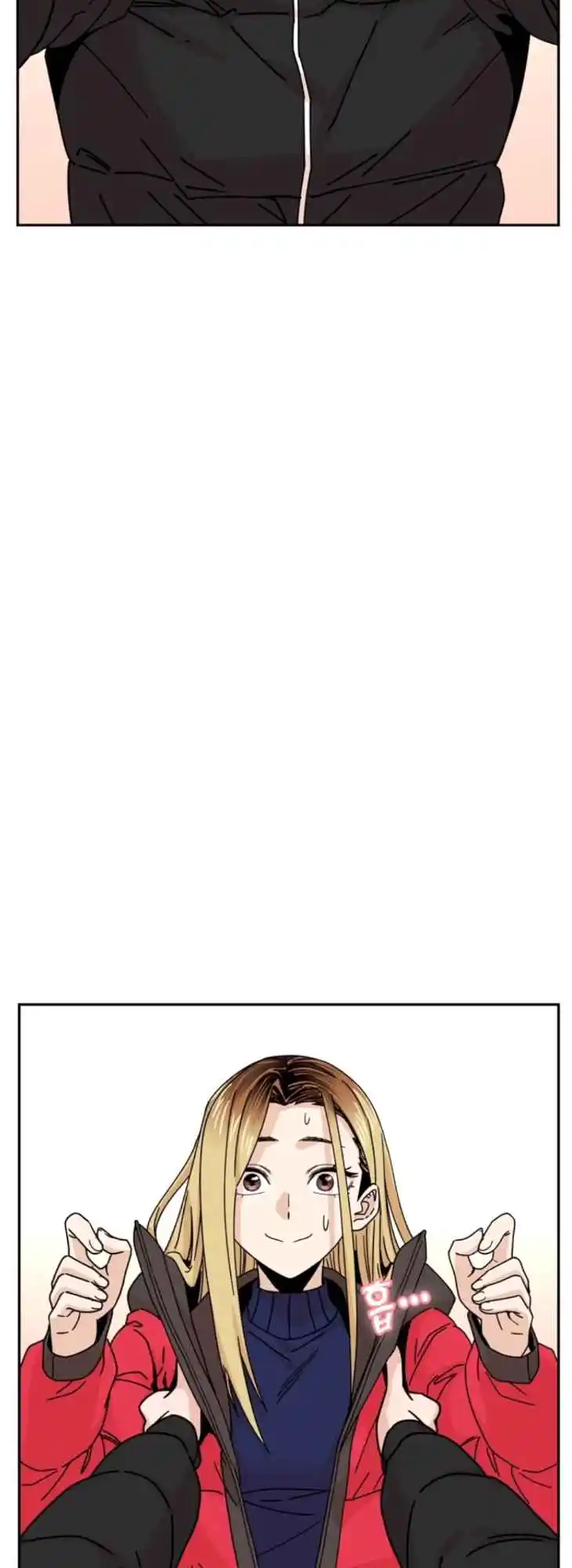 Maybe Meant to Be 13