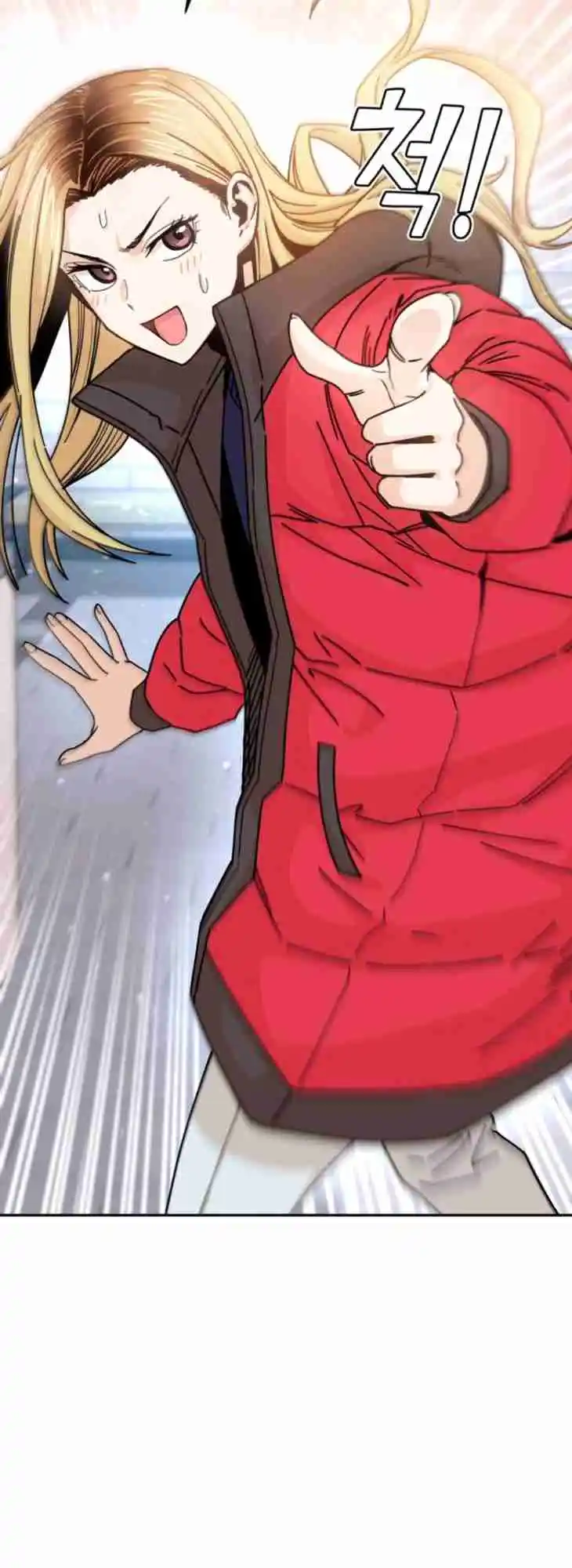 Maybe Meant to Be 13