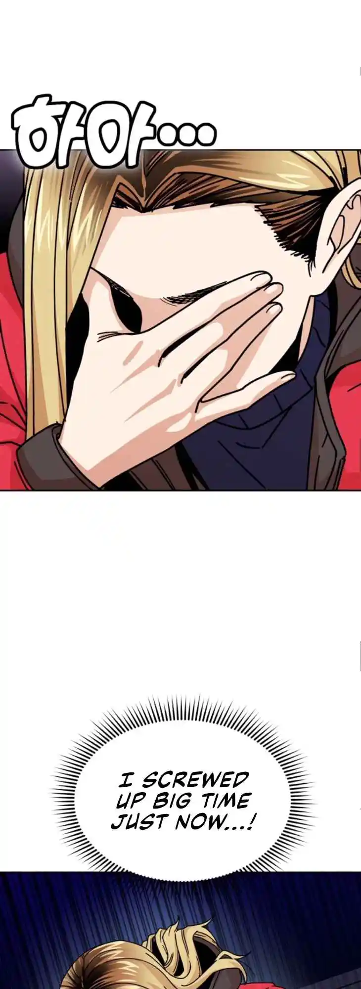 Maybe Meant to Be 13