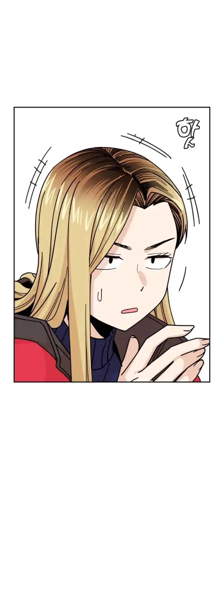 Maybe Meant to Be 13