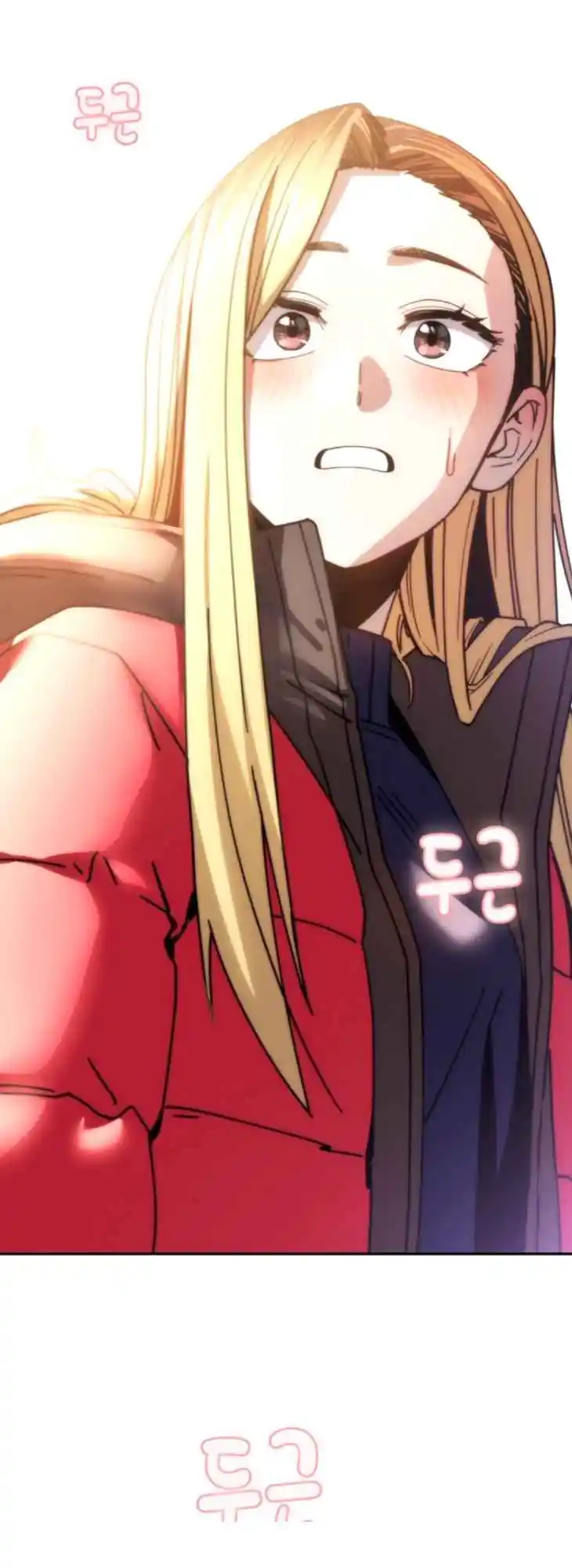 Maybe Meant to Be 13