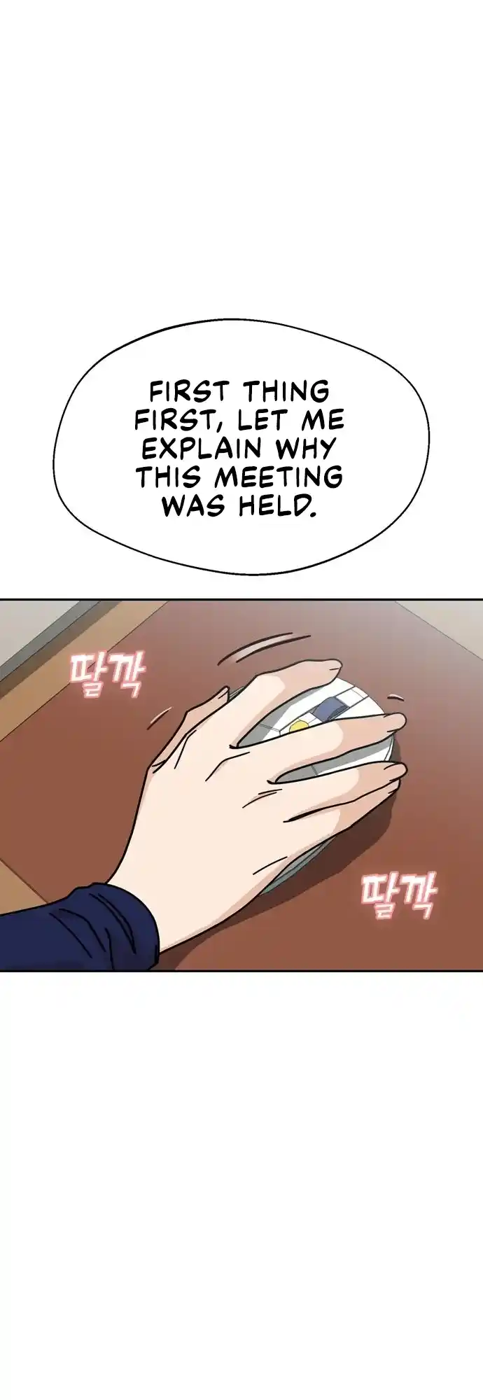 Maybe Meant to Be 14