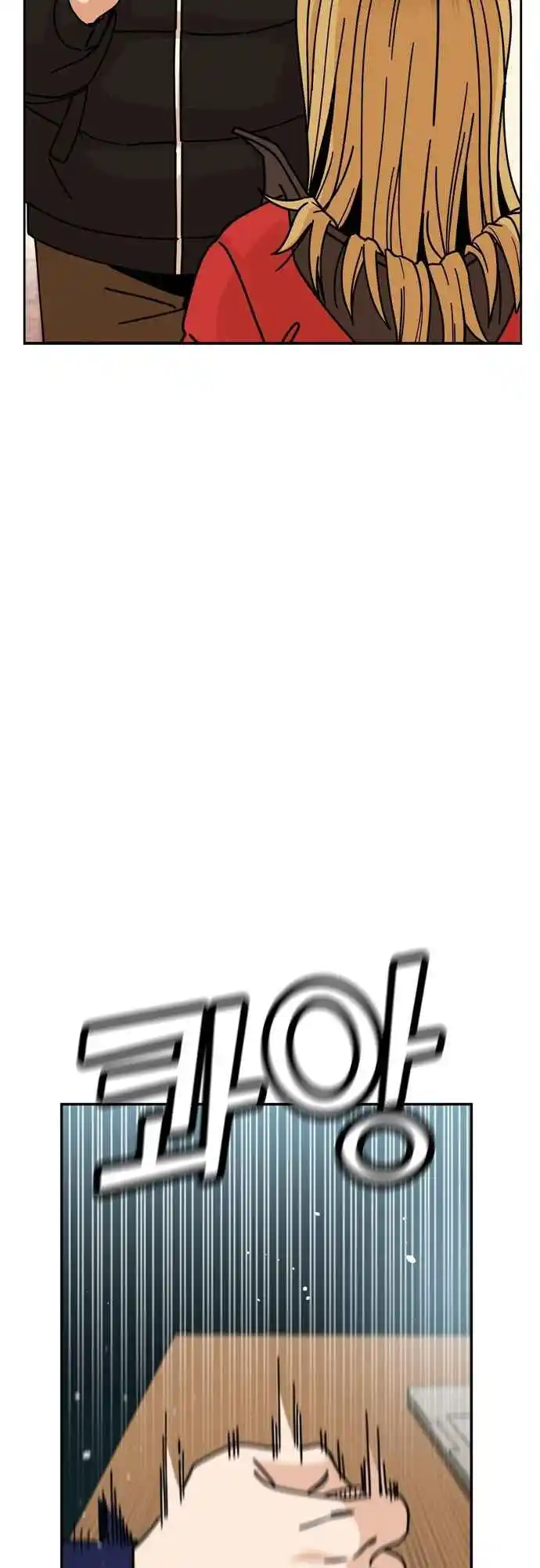 Maybe Meant to Be 14