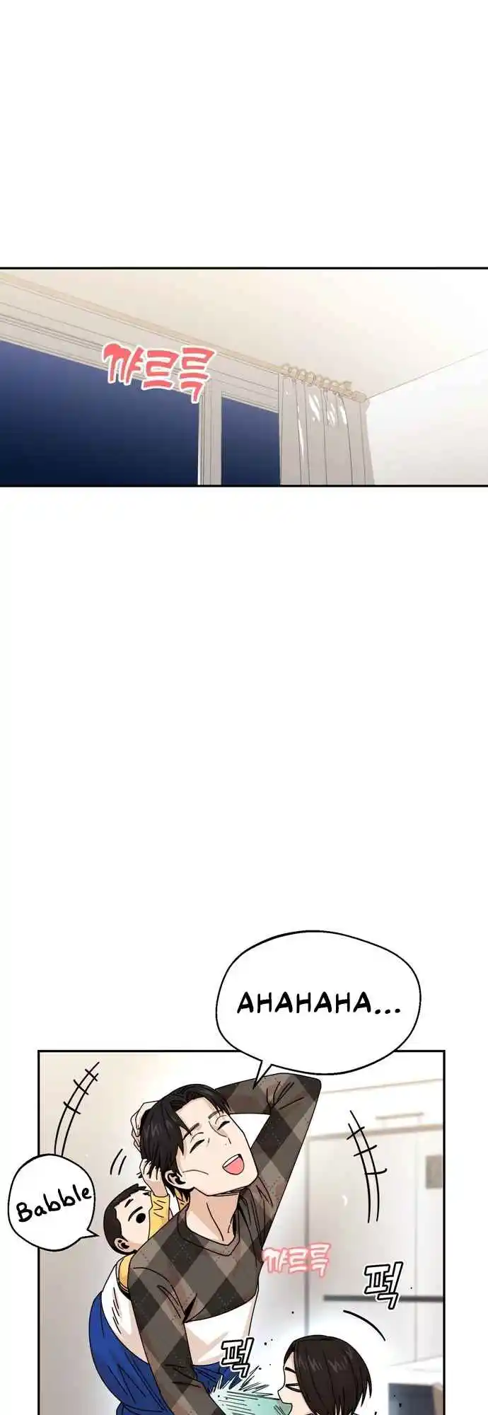 Maybe Meant to Be 14