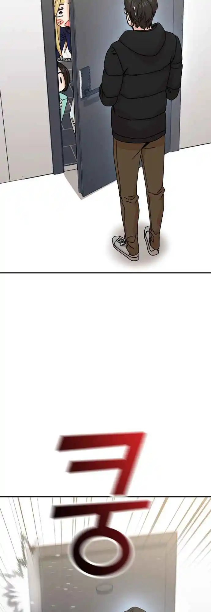 Maybe Meant to Be 14