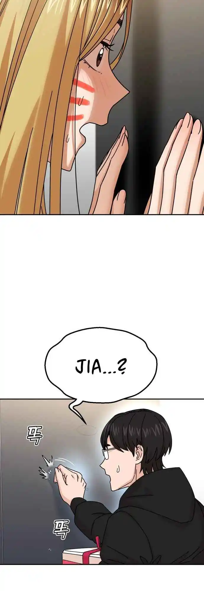 Maybe Meant to Be 14