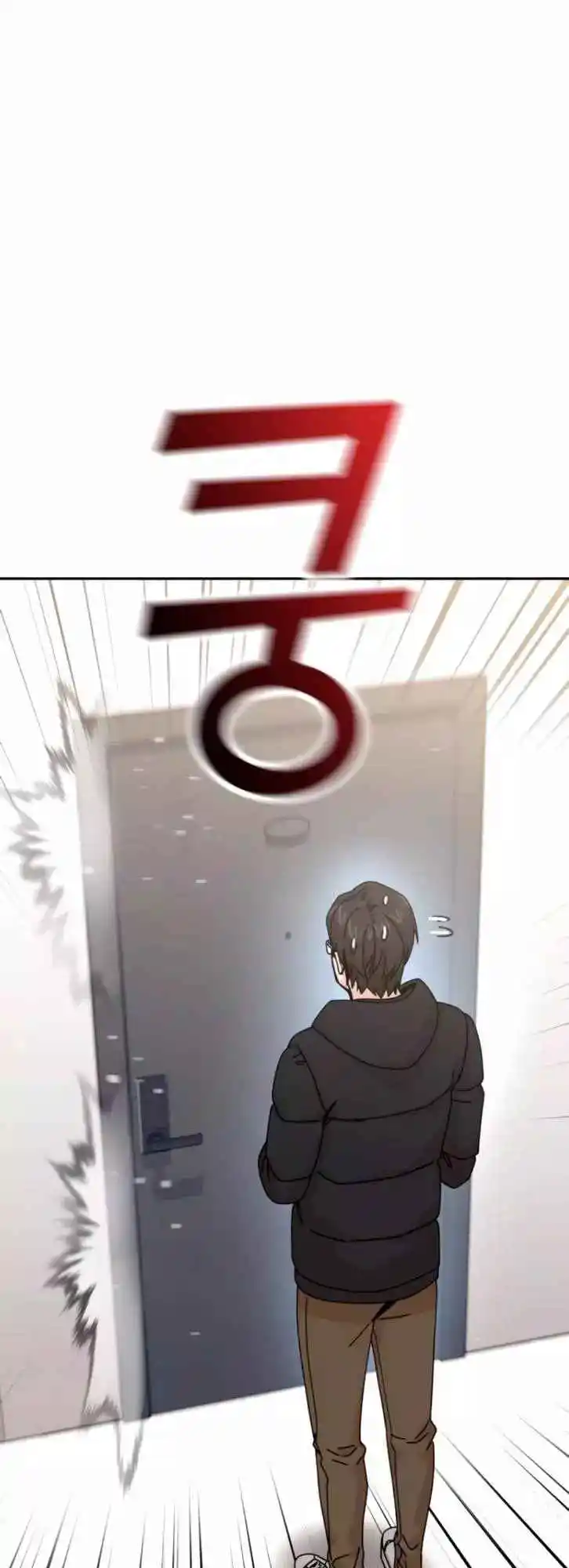 Maybe Meant to Be 15