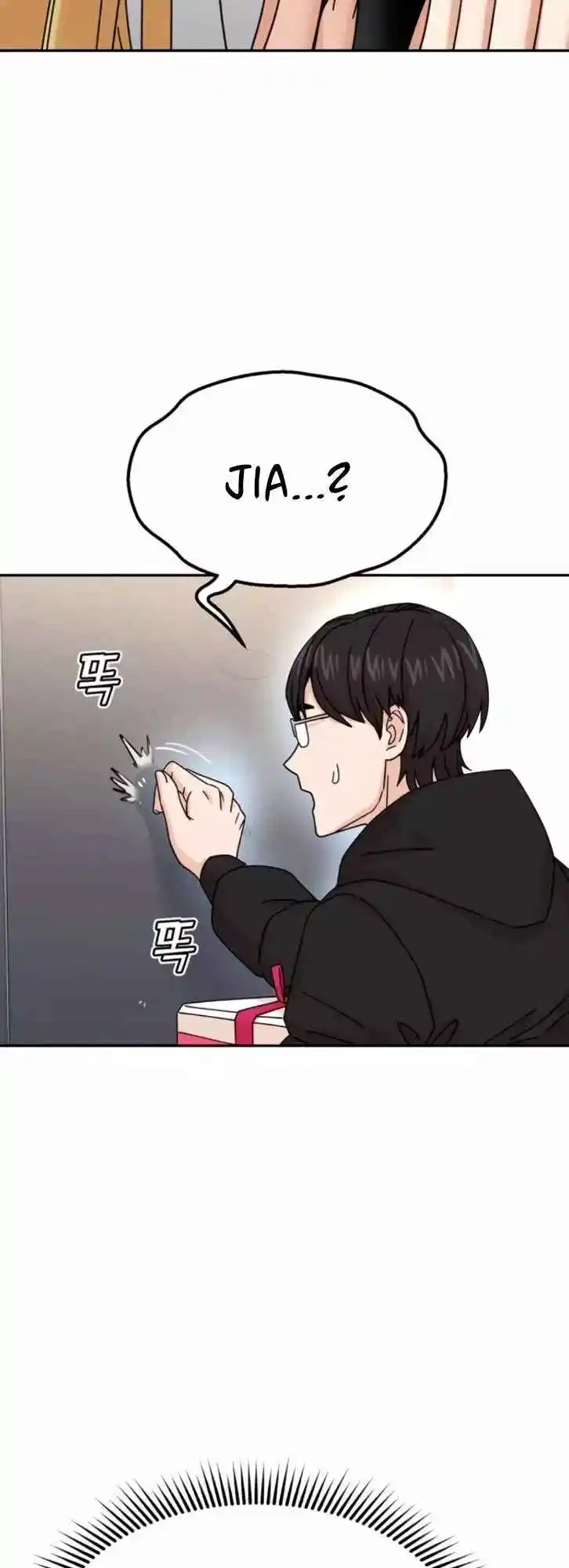 Maybe Meant to Be 15