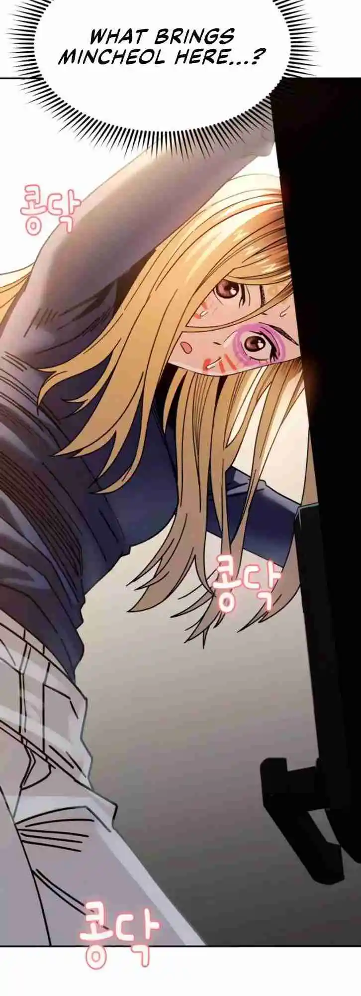 Maybe Meant to Be 15