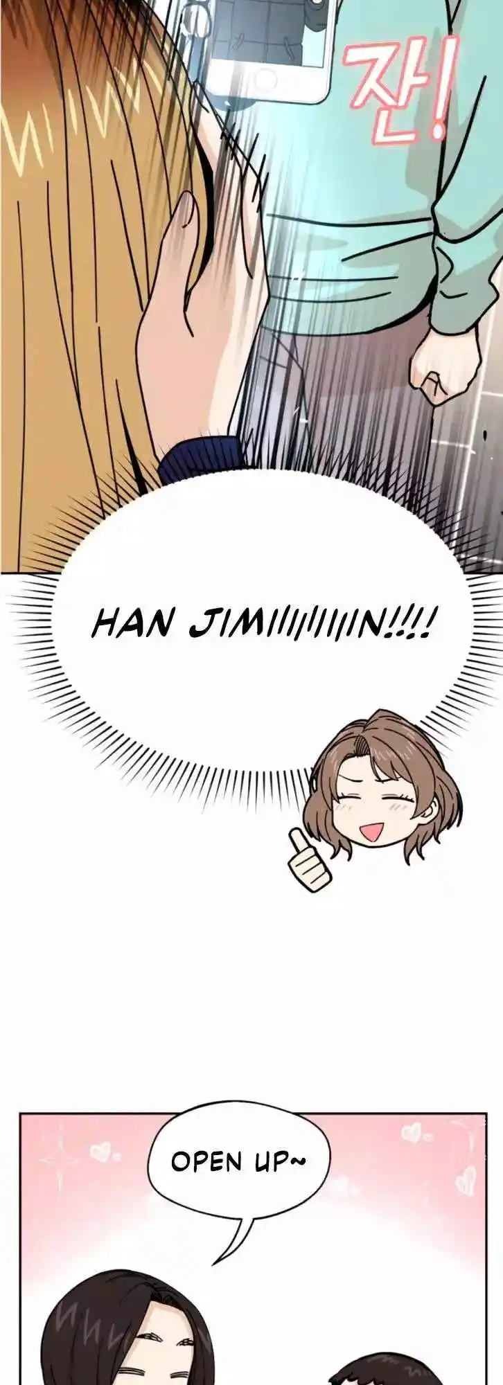 Maybe Meant to Be 15