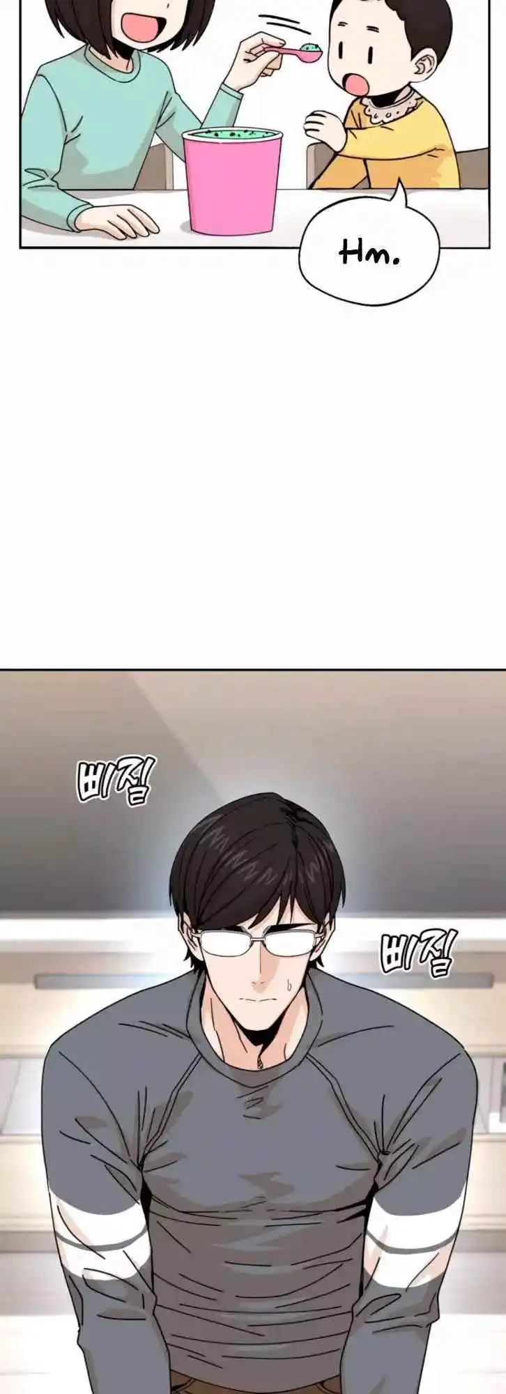 Maybe Meant to Be 15