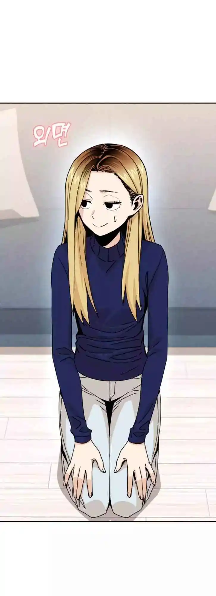 Maybe Meant to Be 15