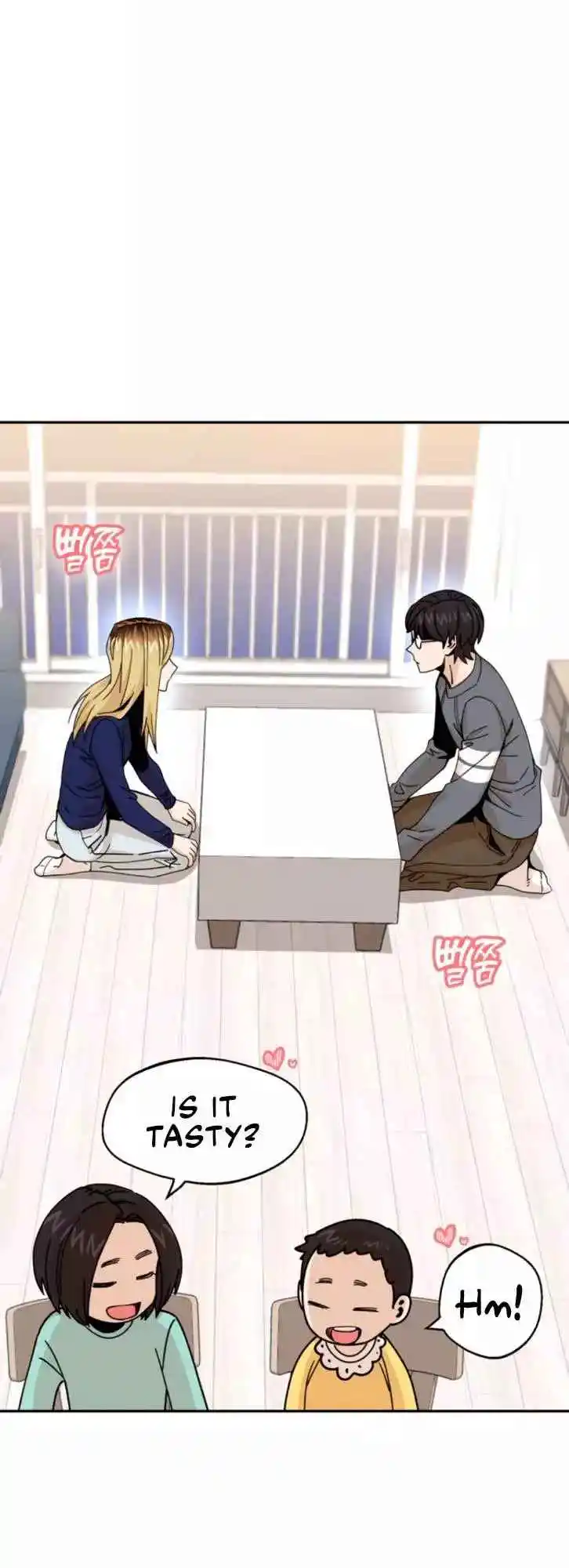 Maybe Meant to Be 15