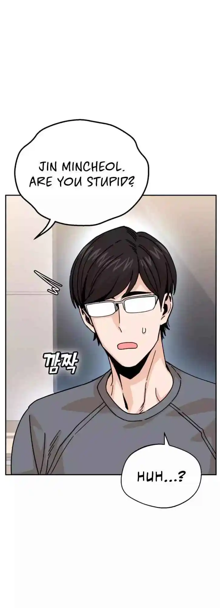 Maybe Meant to Be 15