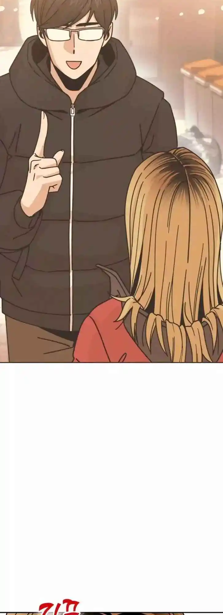 Maybe Meant to Be 15