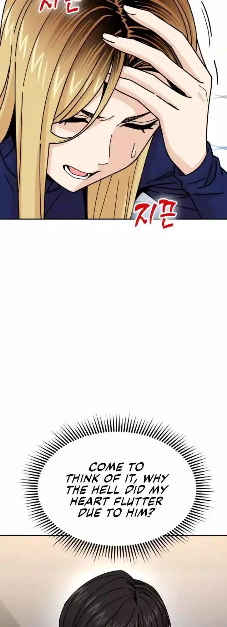 Maybe Meant to Be 15