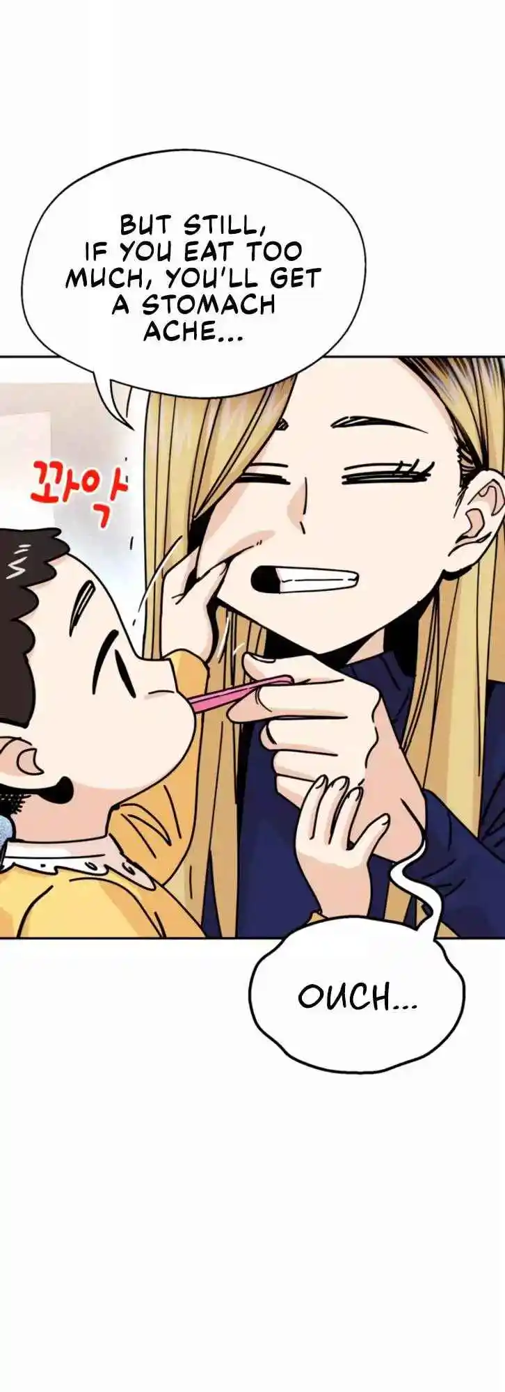 Maybe Meant to Be 15