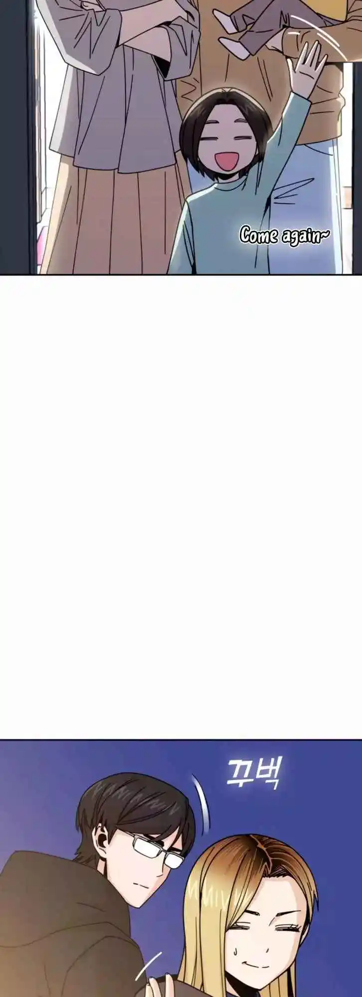 Maybe Meant to Be 15