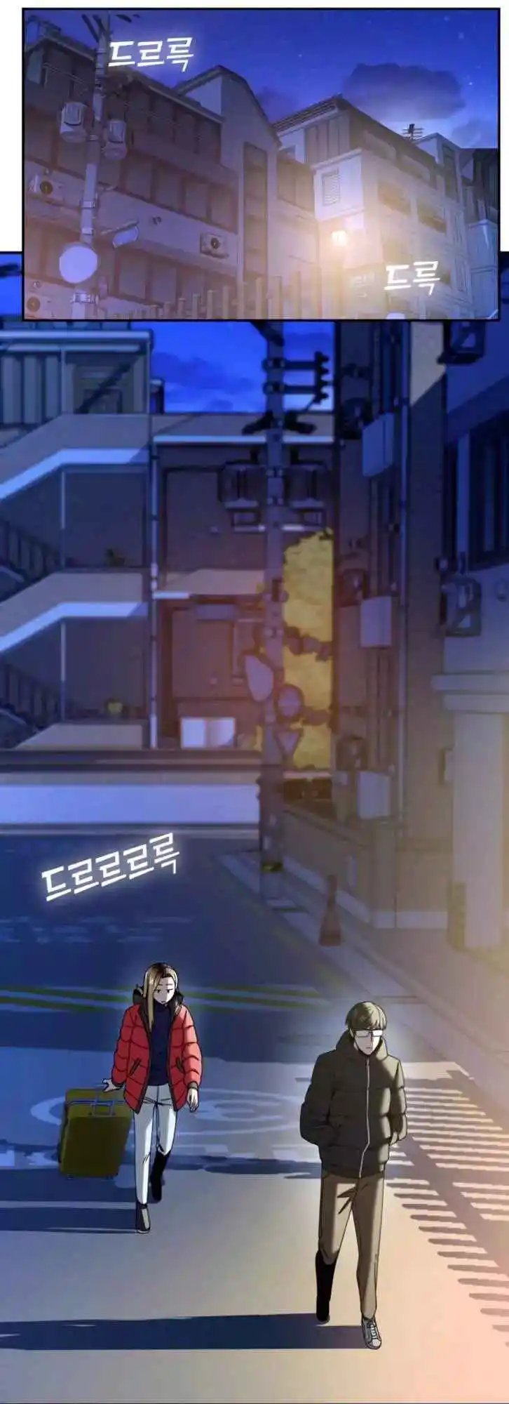 Maybe Meant to Be 15