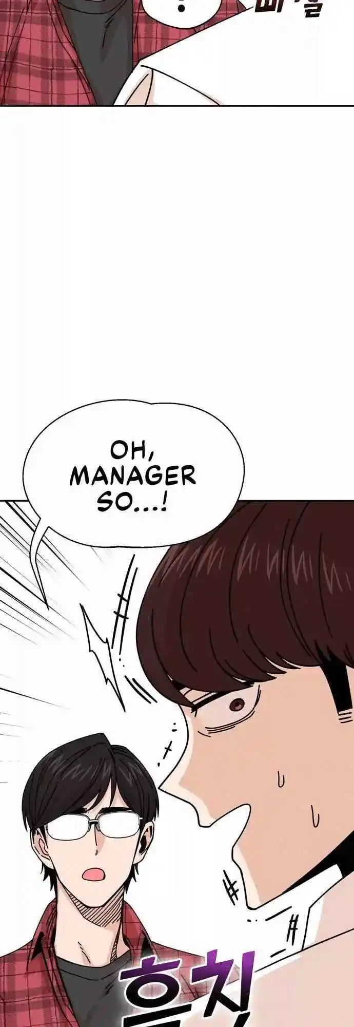 Maybe Meant to Be 16