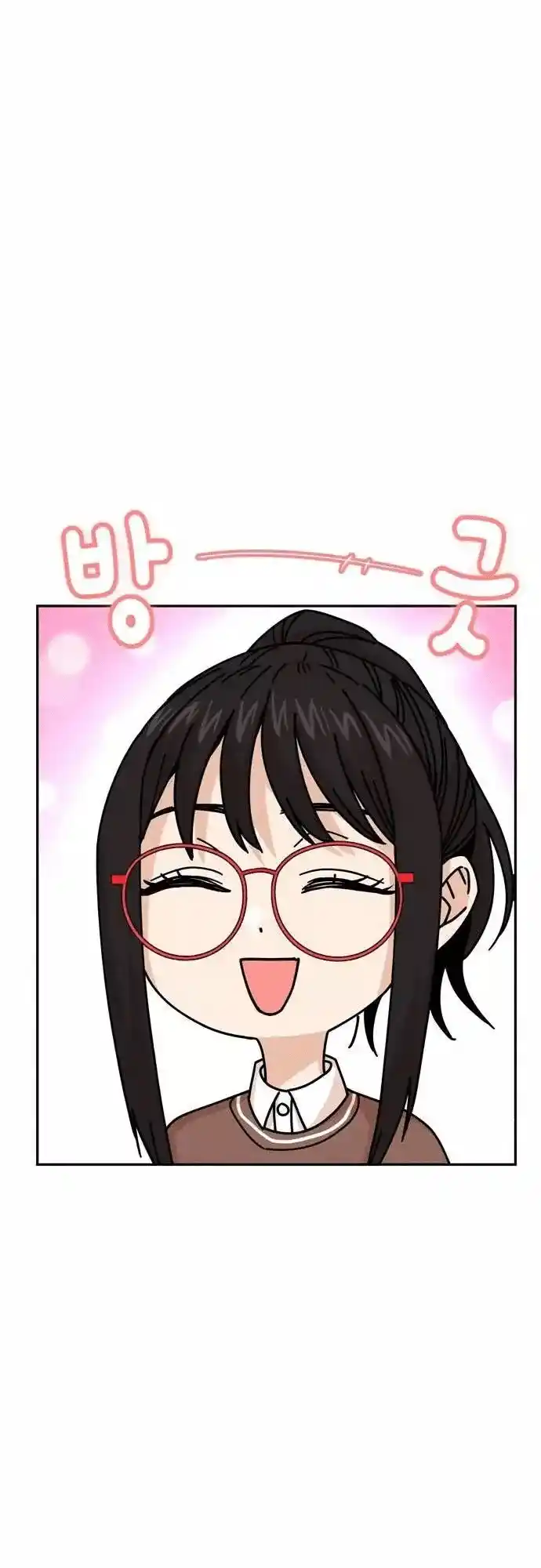 Maybe Meant to Be 16