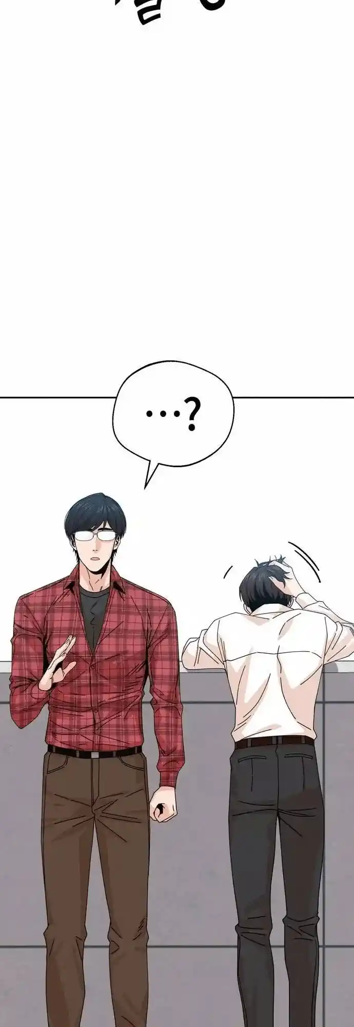 Maybe Meant to Be 16