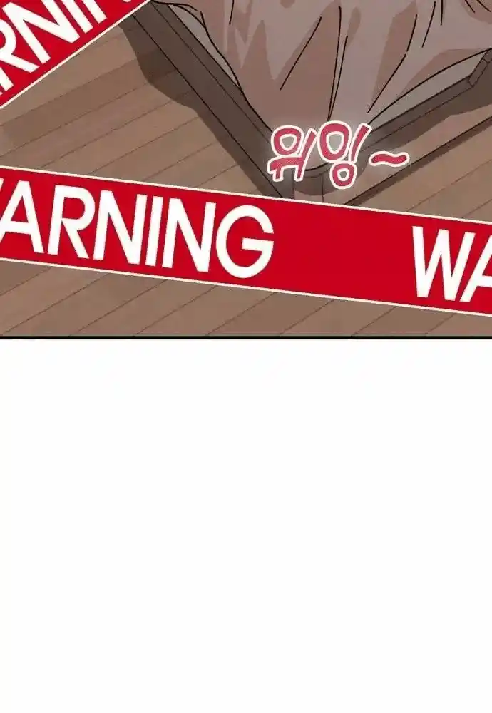 Maybe Meant to Be 16