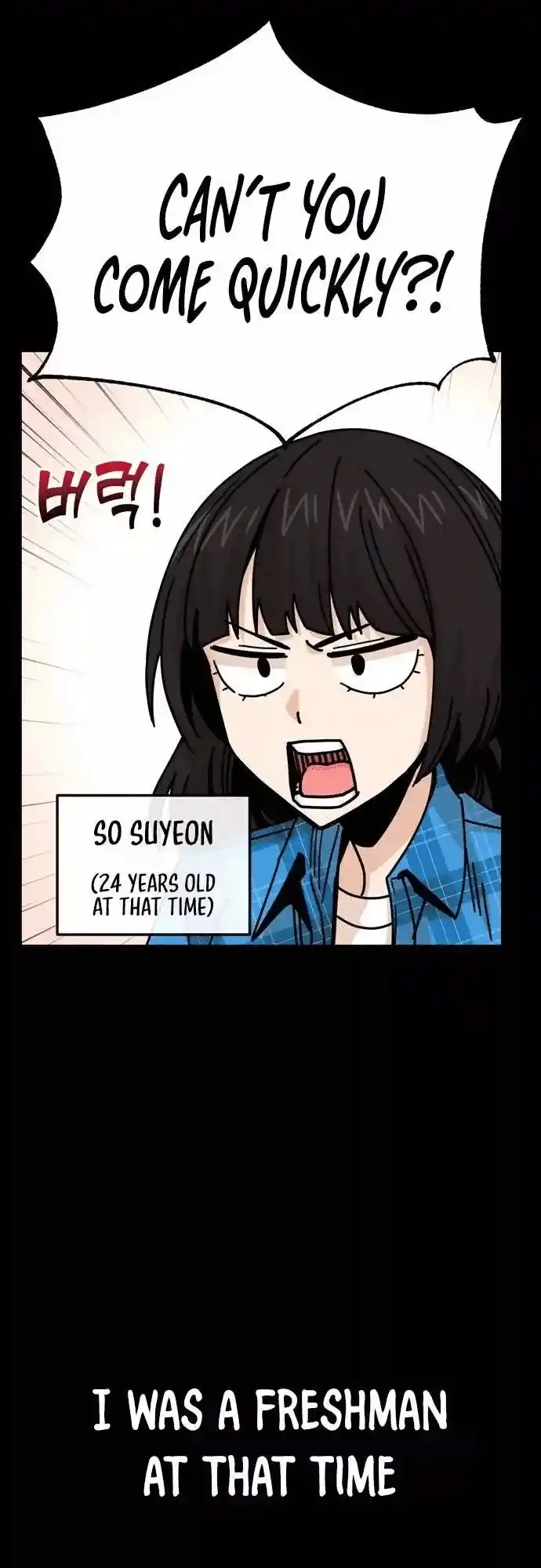 Maybe Meant to Be 16