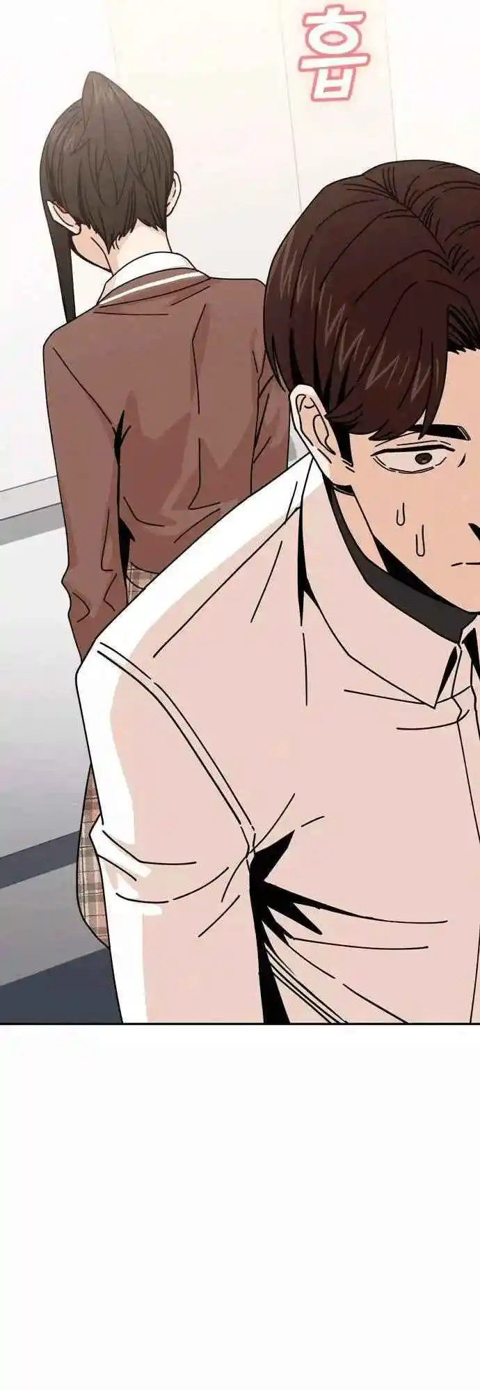 Maybe Meant to Be 16