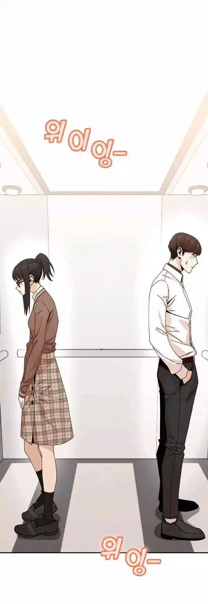 Maybe Meant to Be 16