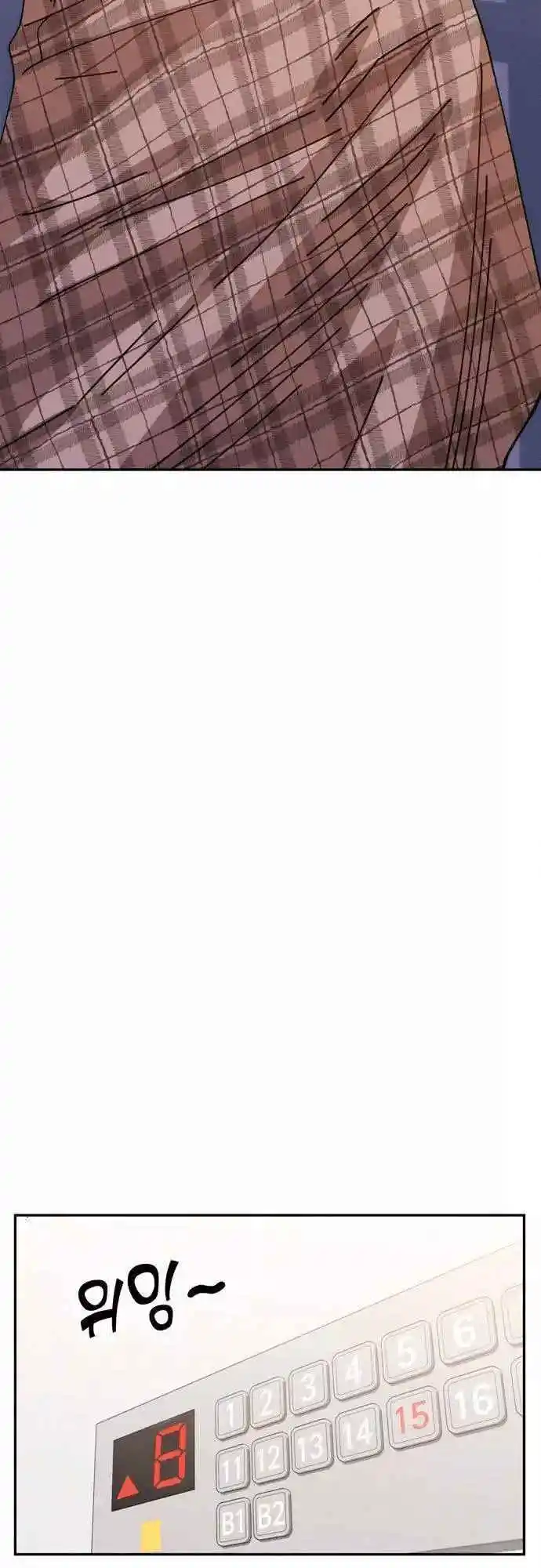 Maybe Meant to Be 17