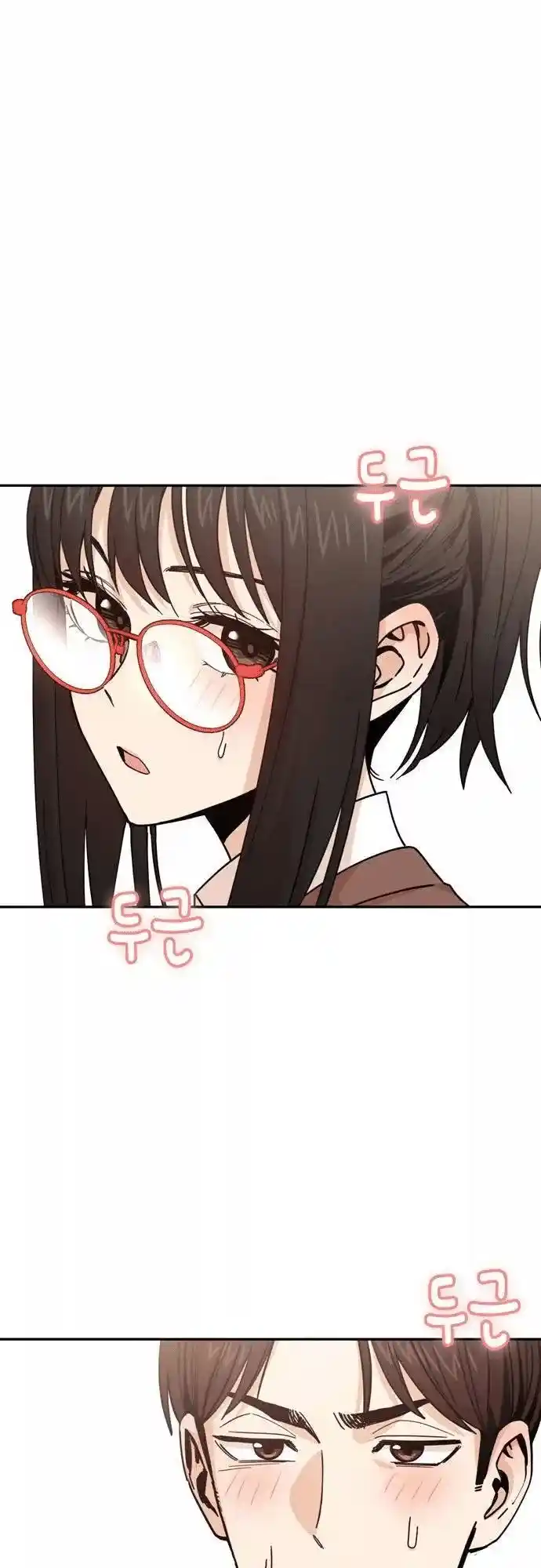 Maybe Meant to Be 17