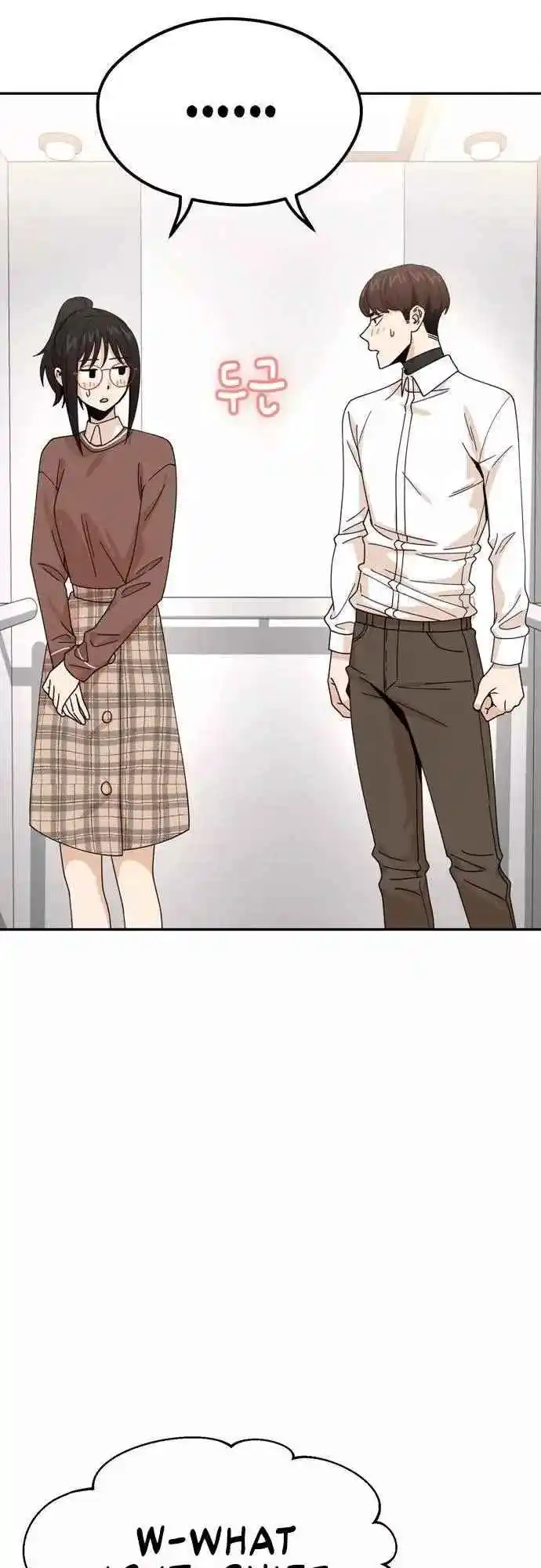 Maybe Meant to Be 17