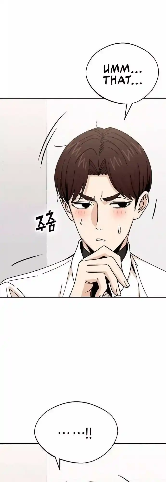 Maybe Meant to Be 17