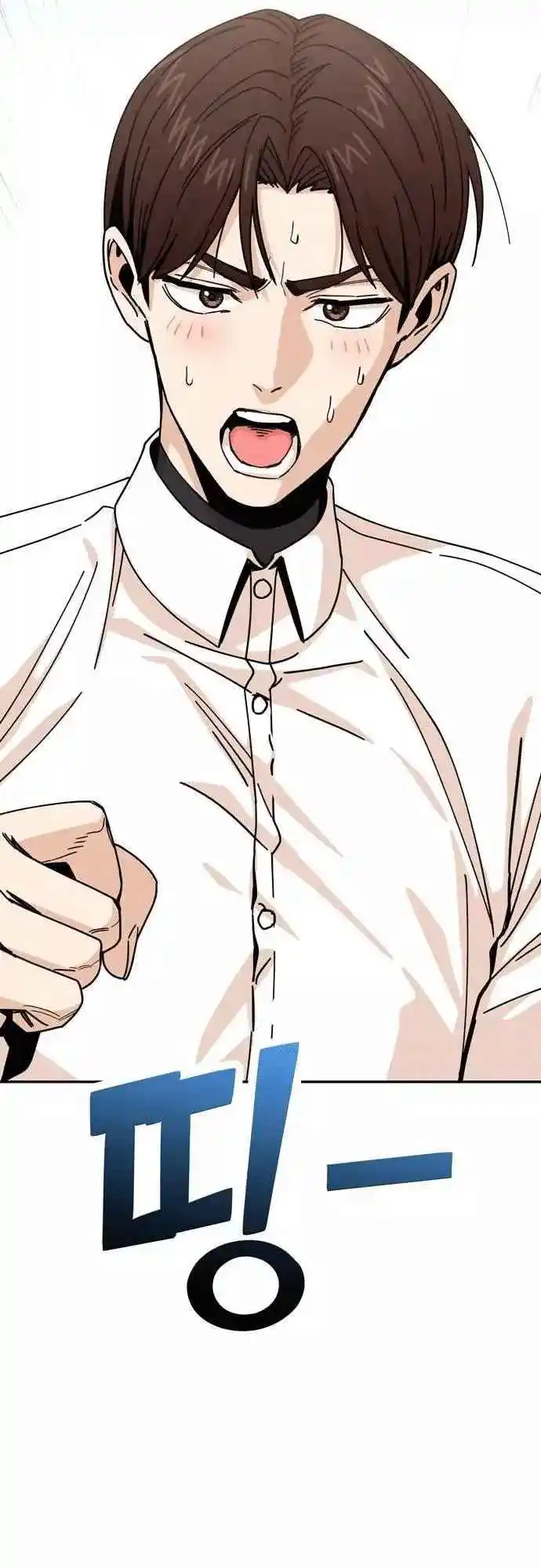 Maybe Meant to Be 17