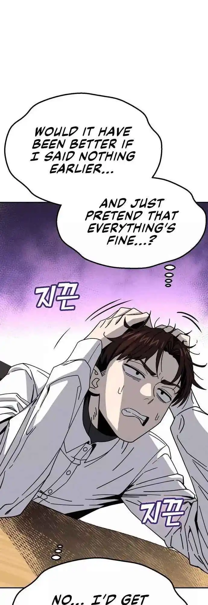 Maybe Meant to Be 17